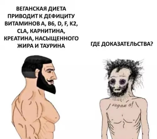Смешная картинка №687311