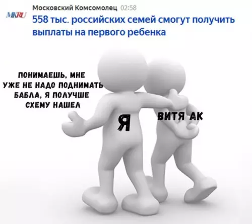 Смешная картинка №454372