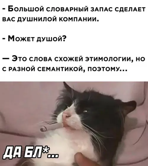 Смешная картинка №597715