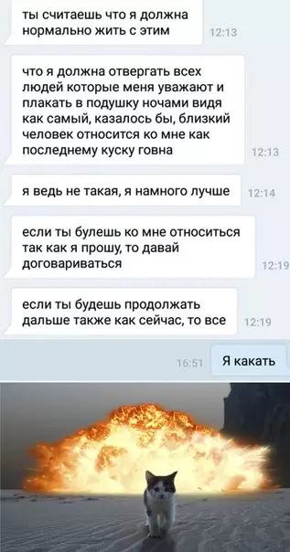 Смешная картинка №506234