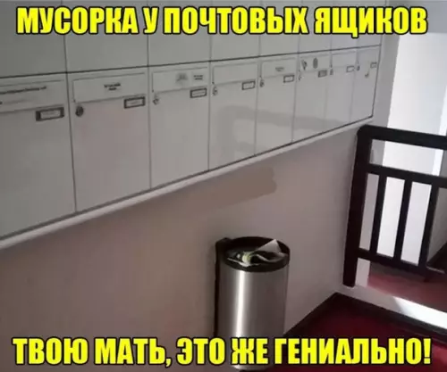 Смешная картинка №347612 #приколы #картинки #мемы ?
