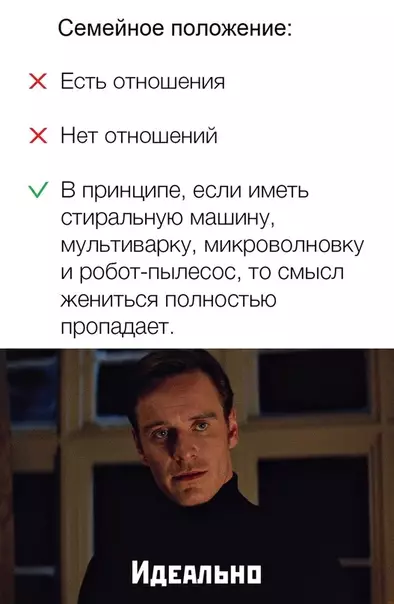 Смешная картинка №466472