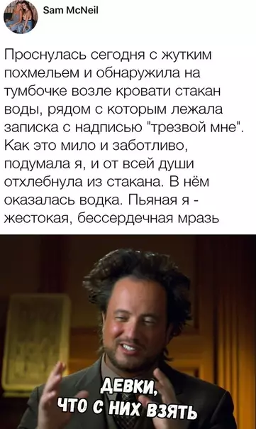 Смешная картинка №322744