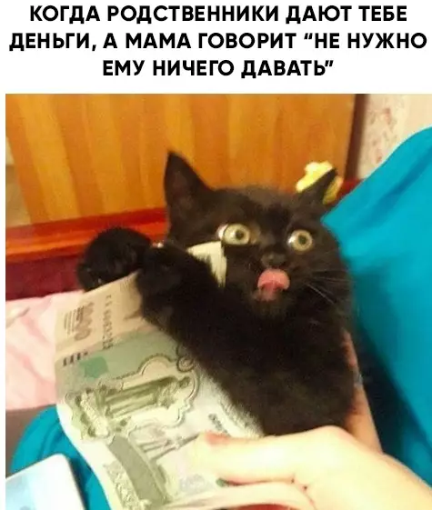 Смешная картинка №282797