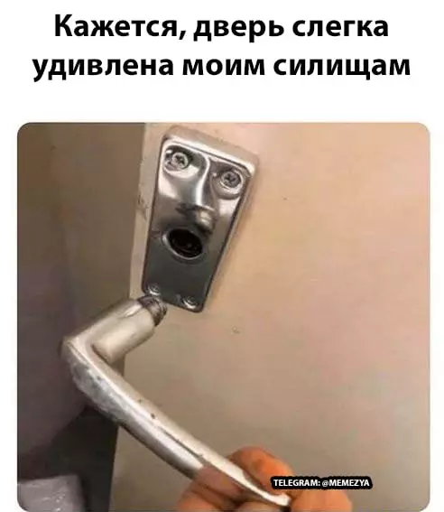 Смешная картинка №663358