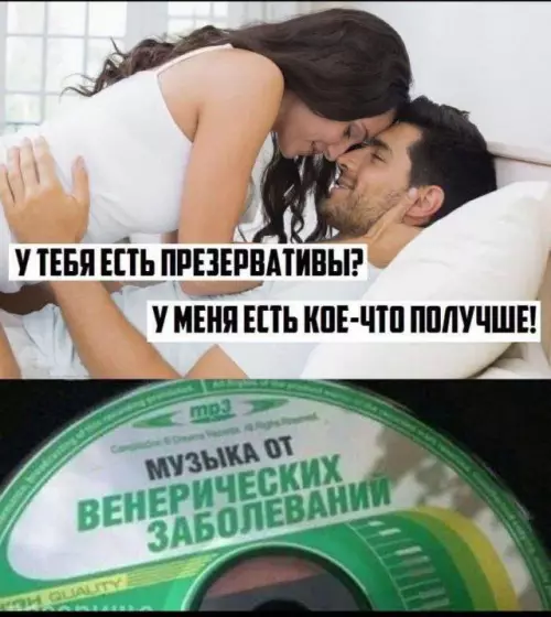 Смешная картинка №678546