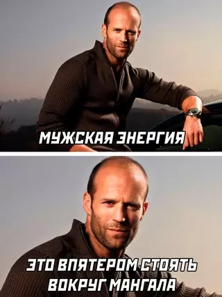 Смешная картинка №656822 мужчины