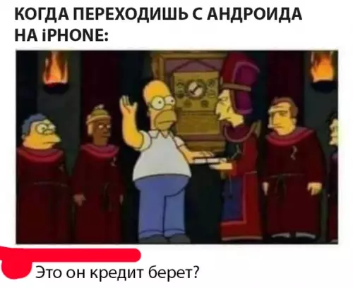 Смешная картинка №299288