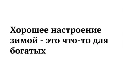 Смешная картинка №237348
