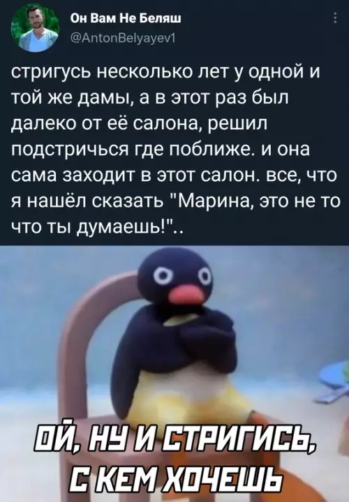 Смешная картинка №667124
