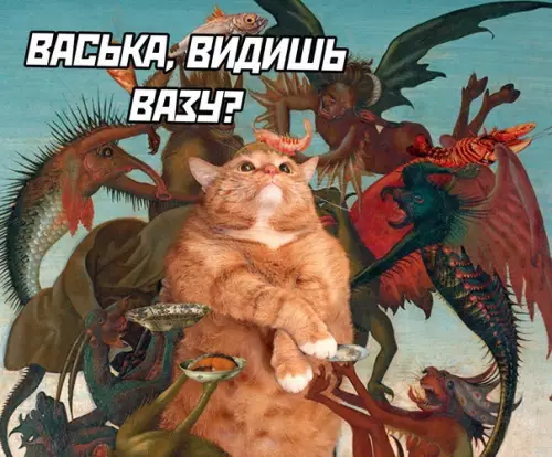 Смешная картинка №572362 Искушение кота Василия