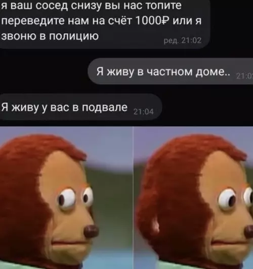 Смешная картинка №508226