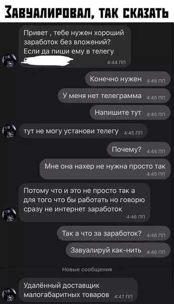 Смешная картинка №378656