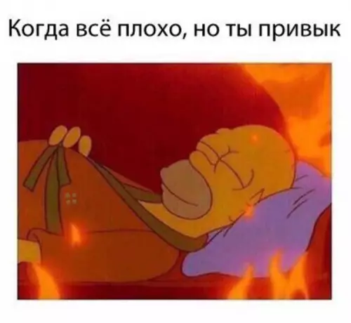 Смешная картинка №250841