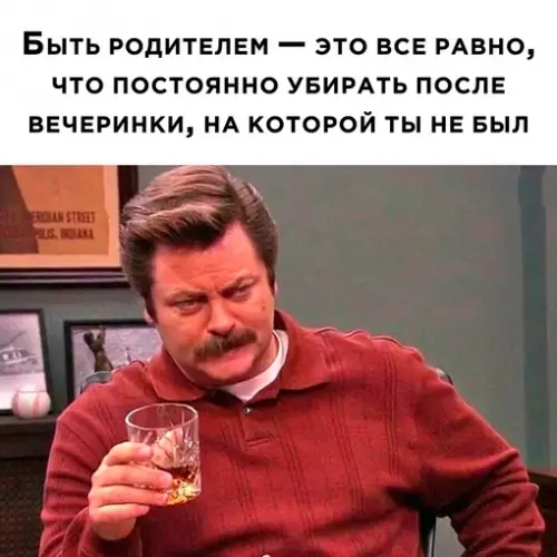 Смешная картинка №705202