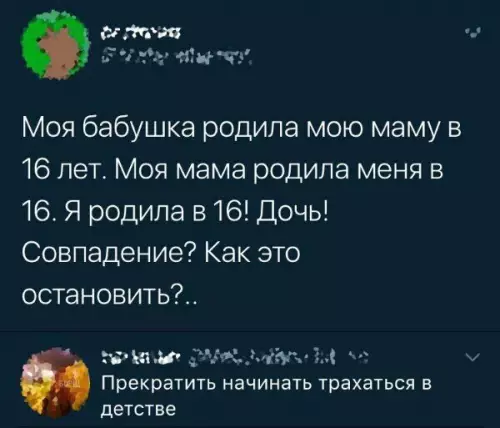Смешная картинка №271944