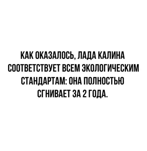 Смешная картинка №506196 Из рубрики "это интересно"