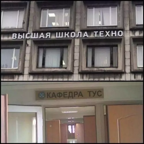 Смешная картинка №413097