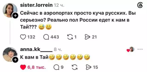 Тайский десант или почему в аэропорту тесно 🇹🇭 - Сейчас в аэропортах просто куча русских. Вы серьезно? Реально пол