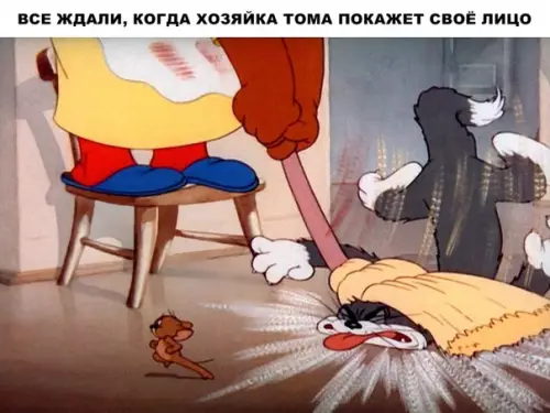 Смешная картинка №289412
