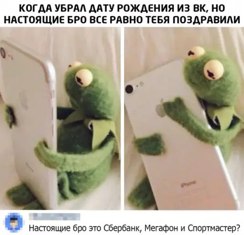 Смешная картинка №470578