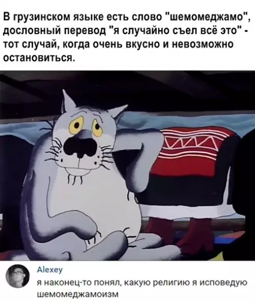 Смешная картинка №345350