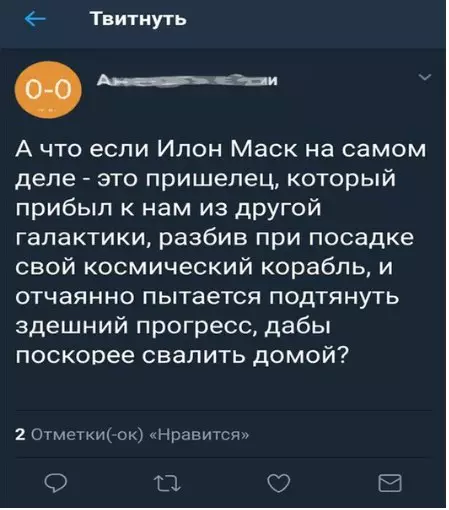 Смешная картинка №233556