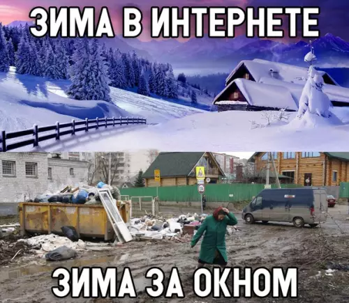 Смешная картинка №324128