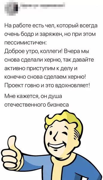 Смешная картинка №358234