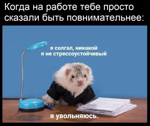 Смешная картинка №791453