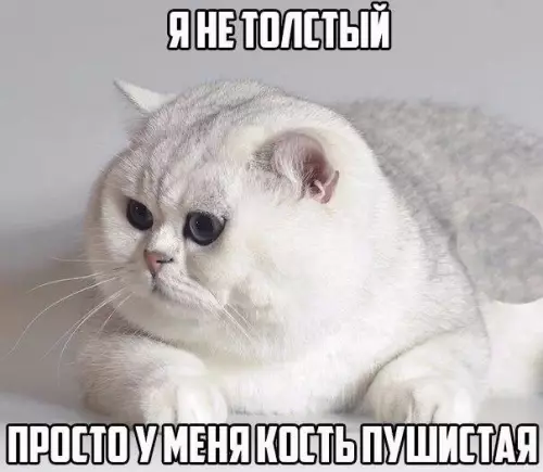 Смешная картинка №202435