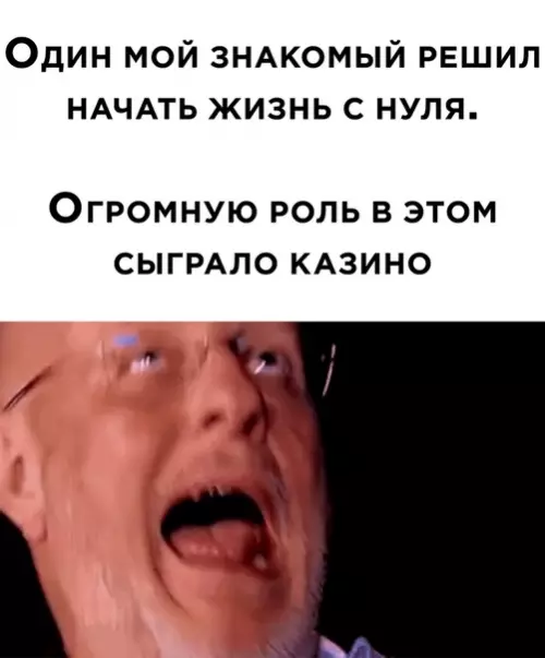 Смешная картинка №537888