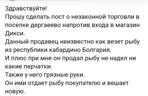 Смешная картинка №822639 магазины