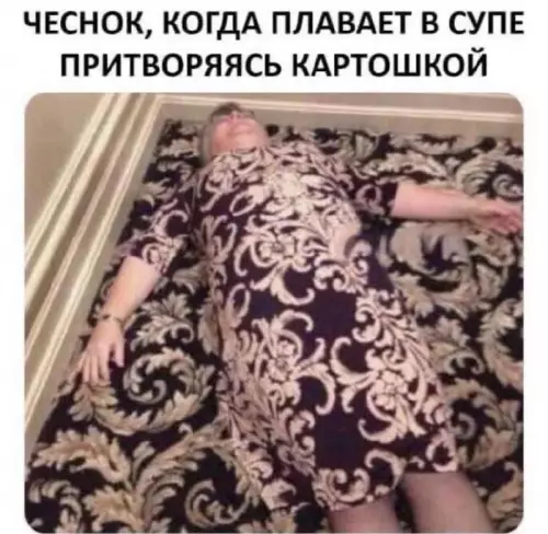 Смешная картинка №694954