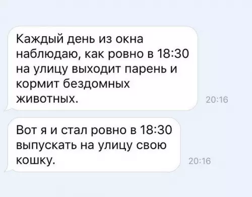 Смешная картинка №177770