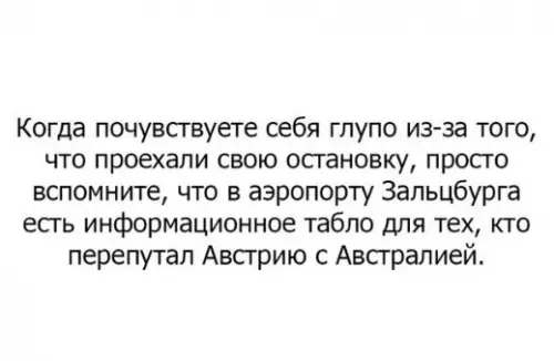 Смешная картинка №215108