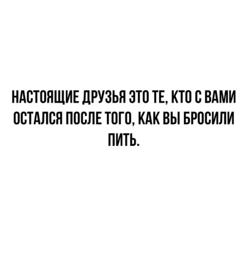 Смешная картинка №535002