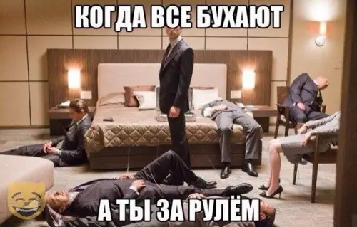 Смешная картинка №322584
