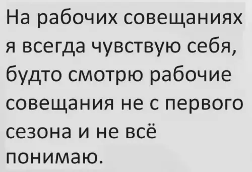 Смешная картинка №712538