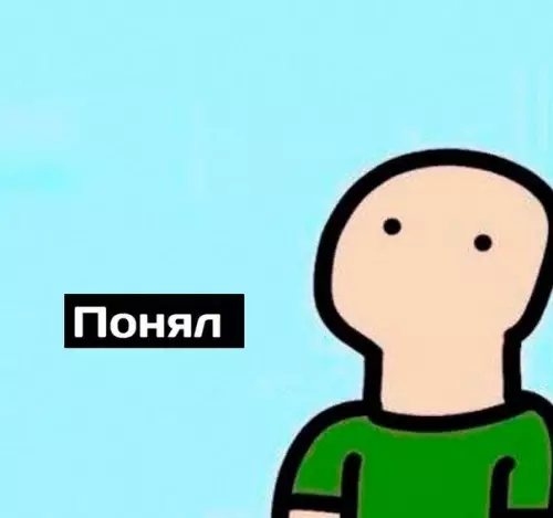 продолжение Смешная картинка №583557 Извинитe