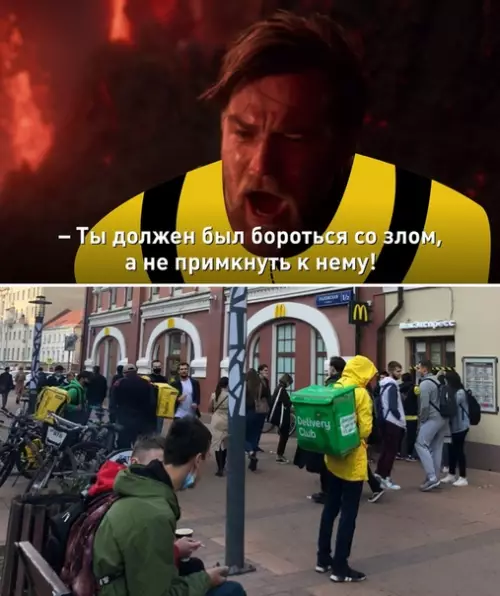 Смешная картинка №531404