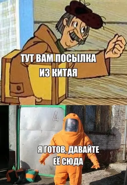 Смешная картинка №452674 Cмeшнo и yжacнo