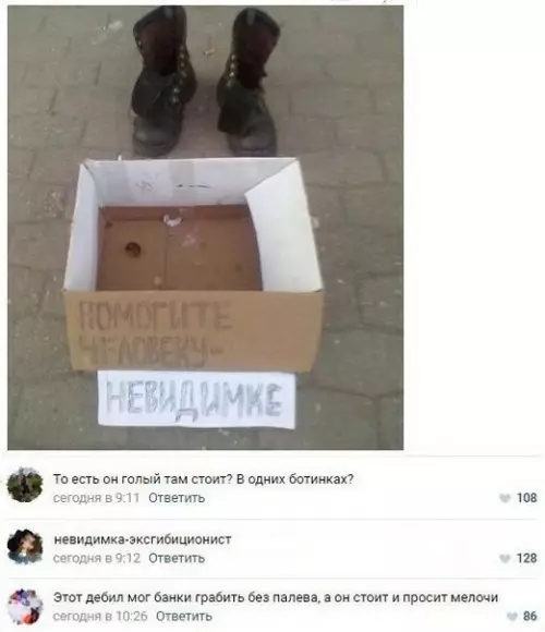 Смешная картинка №222634