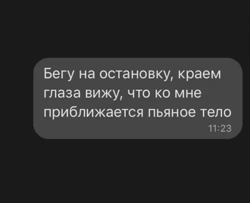 Смешная картинка №569857