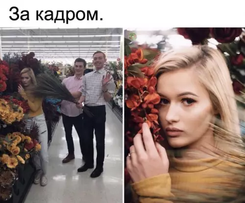 Смешная картинка №254159
