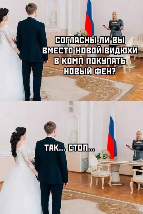 Смешная картинка №731350 А ты как думал