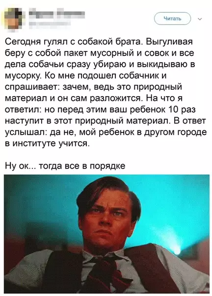 Смешная картинка №493487 Железобетонная логика.