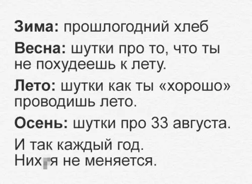 Смешная картинка №267905