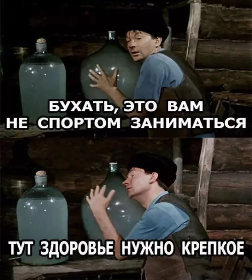 Смешная картинка №238406