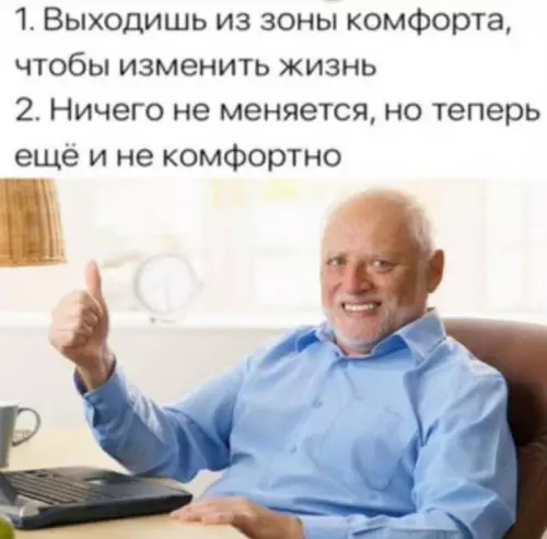 Смешная картинка №668640